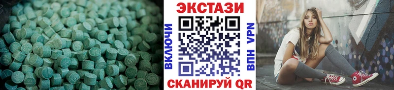 Экстази 250 мг  Пущино 