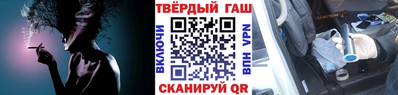 blacksprut как войти  Пущино  ГАШ хэш 