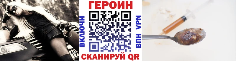 ГЕРОИН белый  Пущино 