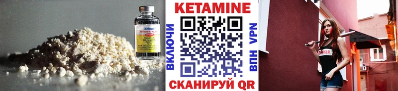 дарк нет клад  блэк спрут как войти  Пущино  Кетамин VHQ 