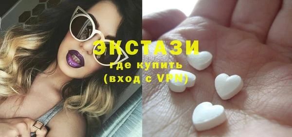ПСИЛОЦИБИНОВЫЕ ГРИБЫ Арсеньев
