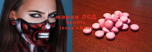 мефедрон VHQ Армянск