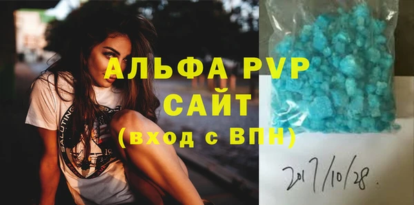 мефедрон VHQ Армянск