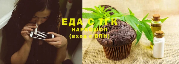мефедрон VHQ Армянск