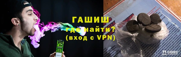 ПСИЛОЦИБИНОВЫЕ ГРИБЫ Арсеньев