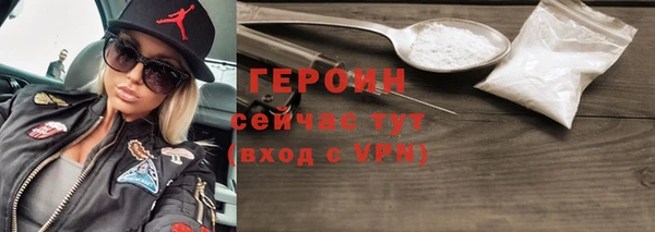 мефедрон VHQ Армянск