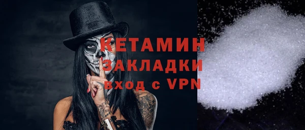 мефедрон VHQ Армянск