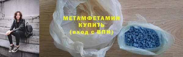 скорость Аркадак