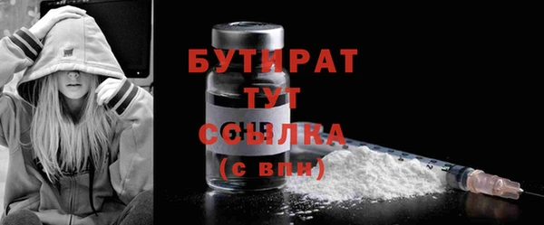 мдма Нязепетровск