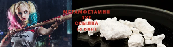 мефедрон VHQ Армянск
