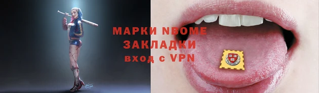 мефедрон VHQ Армянск
