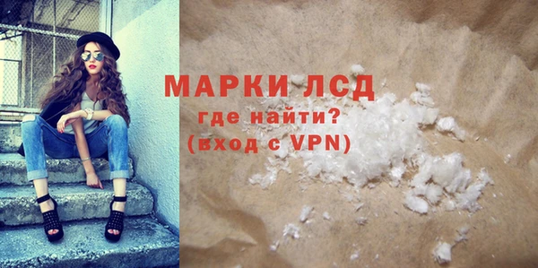 ПСИЛОЦИБИНОВЫЕ ГРИБЫ Арсеньев