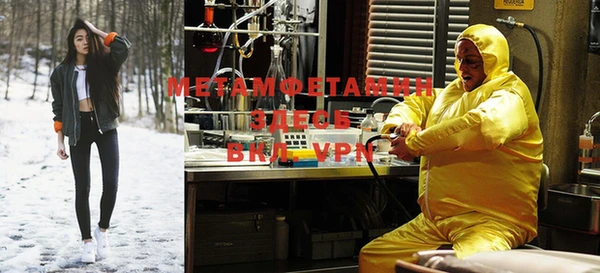 мефедрон VHQ Армянск