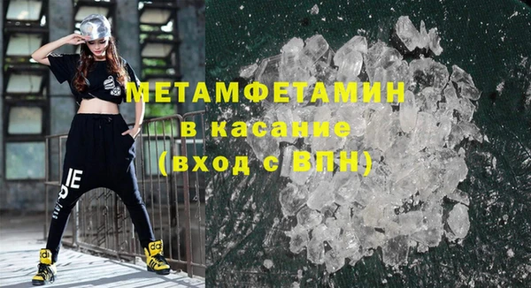 гашик Няндома