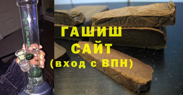 ПСИЛОЦИБИНОВЫЕ ГРИБЫ Арсеньев