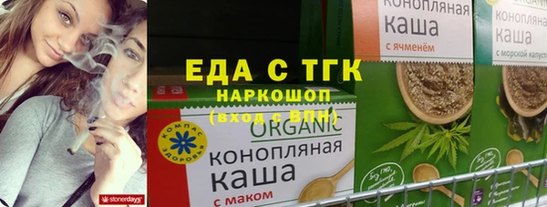 скорость Аркадак