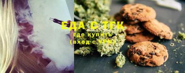 мефедрон VHQ Армянск