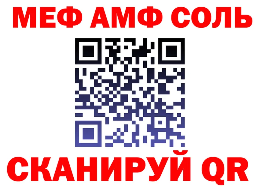 APVP Crystall ONION это мега Пущино