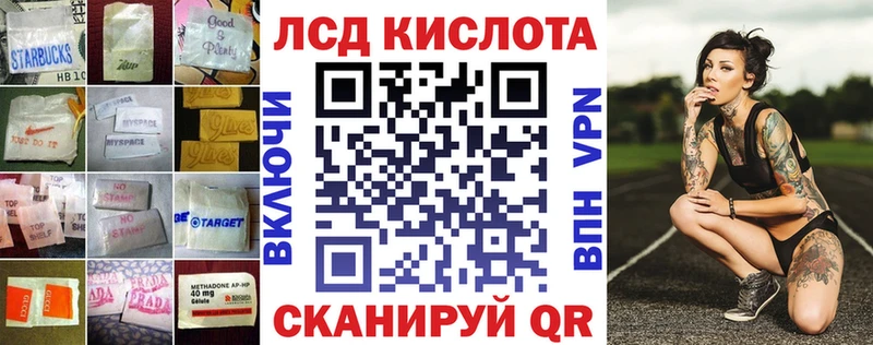ЛСД экстази ecstasy  магазин продажи   дарк нет Telegram  Пущино 