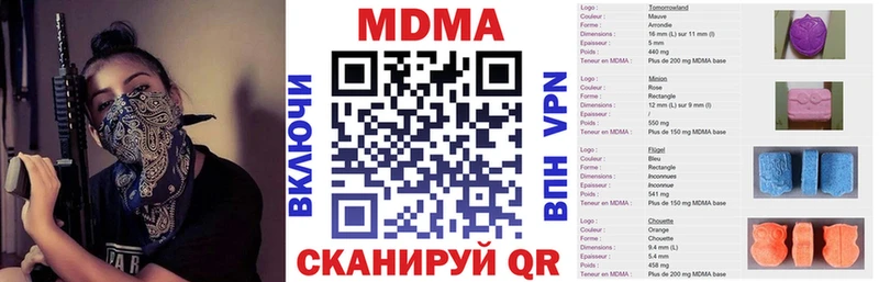 купить  цена  Пущино  МДМА crystal 