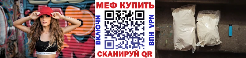 МЕФ VHQ  Пущино 