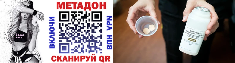 дарнет шоп  Пущино  МЕТАДОН мёд 